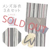 メンズ浴衣 セット 男性用浴衣（Lサイズ）と角帯 雪駄 3点+腰紐【生成り系、ストライプ】