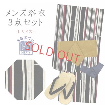 画像1: メンズ浴衣セット 男性用浴衣（Lサイズ）と角帯 雪駄3点セット+腰紐【生成り系、ストライプ】