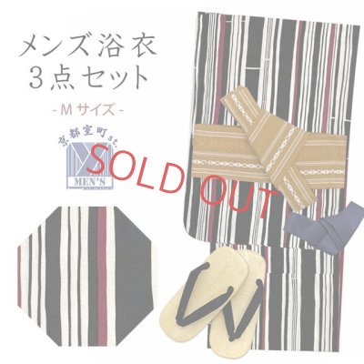 画像1: メンズ 浴衣 セット 男性用浴衣（Mサイズ）とワンタッチ角帯 雪駄3点セット+腰紐【生成り系、ストライプ】