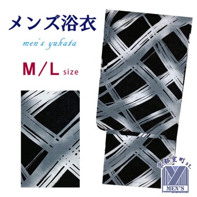 画像1: メンズ 浴衣 男性用浴衣 平織 紳士浴衣 M/Lサイズ【黒地、よろけ格子】