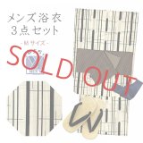 メンズ浴衣 セット 男性用浴衣（Mサイズ）と角帯 雪駄 3点+腰紐【生成り系、変わり格子】