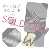 メンズ 浴衣 セット 男性用浴衣（Lサイズ）とワンタッチ角帯 雪駄3点セット+腰紐【黒系、モダンストライプ】