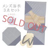 メンズ 浴衣 セット 男性用浴衣（Lサイズ）とワンタッチ角帯 雪駄3点セット+腰紐【紺系、モダンストライプ】