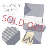 メンズ浴衣 セット 男性用浴衣（Lサイズ）と角帯 雪駄 3点+腰紐【紺系、モダンストライプ】