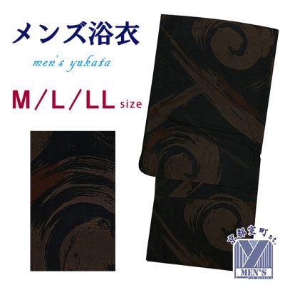 画像1: メンズ 浴衣 男性用浴衣 平織 紳士浴衣 M/L/LLサイズ【黒茶、渦】