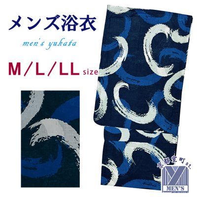 画像1: メンズ 浴衣 男性用浴衣 平織 紳士浴衣 M/L/LLサイズ【紺系、浪】