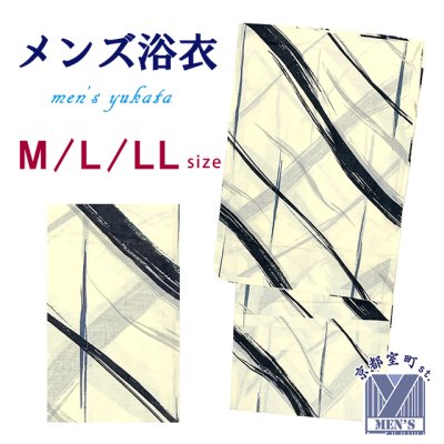 画像1: メンズ 浴衣 男性用浴衣 平織 紳士浴衣 M/L/LLサイズ【生成り、筆線】