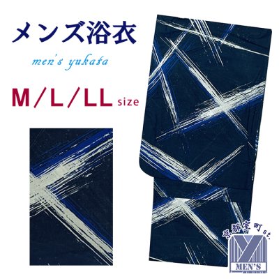 画像1: メンズ 浴衣 男性用浴衣 平織 紳士浴衣 M/L/LLサイズ【紺系、交差】