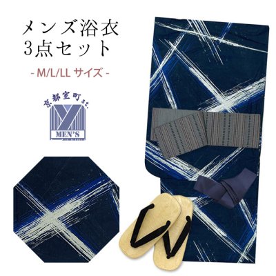 画像1: メンズ 浴衣セット 男性用浴衣 平織 紳士浴衣 M/L/LLサイズ 角帯 雪駄の３点セット【紺系、交差】