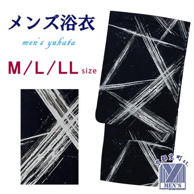 画像1: メンズ 浴衣 男性用浴衣 平織 紳士浴衣 M/L/LLサイズ【黒、交差】