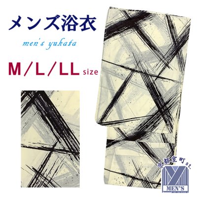 画像1: メンズ 浴衣 男性用浴衣 平織 紳士浴衣 M/L/LLサイズ【生成り、交差】
