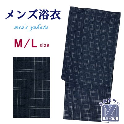 画像1: メンズ 浴衣 男性用浴衣 綿麻 しじら織 紳士浴衣 M/L/LLサイズ【紺系、格子】