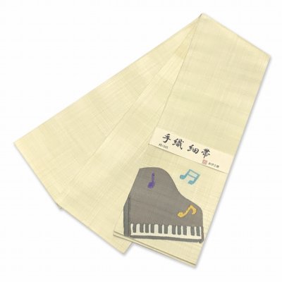 画像2: 正絹 半幅帯 手織り細帯 小袋帯 夏帯 半巾帯 日本製【生成り系、ピアノ】