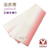 正絹 半幅帯 手織り細帯 紅梅織 夏帯 日本製【赤ぼかし、招き猫】