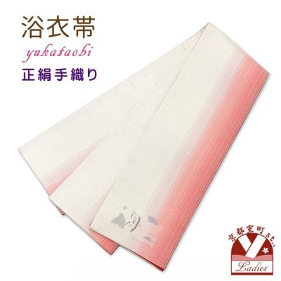 画像1: 正絹 半幅帯 手織り細帯 紅梅織 夏帯 日本製【赤ぼかし、招き猫】