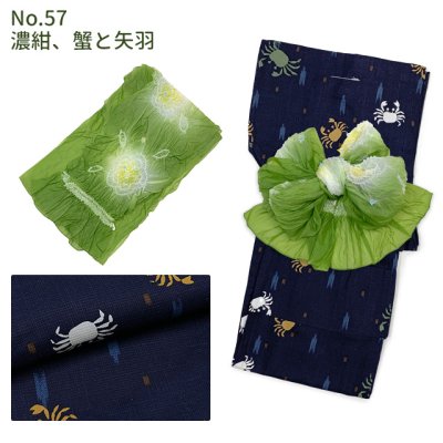 画像3: 子供浴衣セット 男の子 変わり織 キッズ浴衣 兵児帯セット 100サイズ 【特典】下駄プレゼント【えらべる４柄】