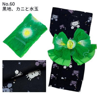 画像6: 子供浴衣セット 男の子 変わり織 キッズ浴衣 兵児帯セット 100サイズ 【特典】下駄プレゼント【えらべる４柄】