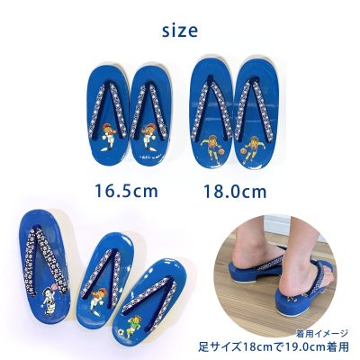 画像8: 子供浴衣セット 男の子 変わり織 キッズ浴衣 兵児帯セット 100サイズ 【特典】下駄プレゼント【えらべる４柄】