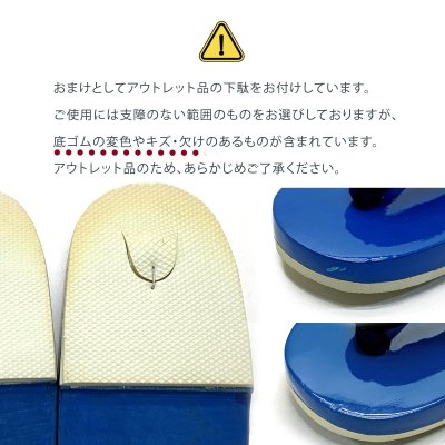 画像9: 子供浴衣セット 男の子 変わり織 キッズ浴衣 兵児帯セット 100サイズ 【特典】下駄プレゼント【えらべる４柄】