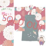 女の子 袴セット 卒園式 入学式 小紋柄(総柄)四つ身の着物(合繊)＆刺繍袴のセット【赤紫、梅椿】