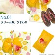 画像3: 子供浴衣 3点セット 女の子 100/110/120サイズ ゆかた しぼり兵児帯 下駄 【選べる6種類】