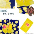 画像4: 子供浴衣 3点セット 女の子 100/110/120サイズ ゆかた しぼり兵児帯 下駄 【選べる6種類】
