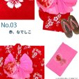 画像5: 子供浴衣 3点セット 女の子 100/110/120サイズ ゆかた しぼり兵児帯 下駄 【選べる6種類】