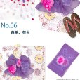 画像8: 子供浴衣 3点セット 女の子 100/110/120サイズ ゆかた しぼり兵児帯 下駄 【選べる6種類】