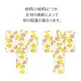 画像10: 子供浴衣 3点セット 女の子 100/110/120サイズ ゆかた しぼり兵児帯 下駄 【選べる6種類】