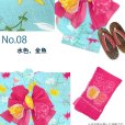 画像4: 子供浴衣 3点セット 女の子 100/110/120サイズ ゆかた しぼり兵児帯 下駄 【えらべる5種類】