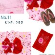 画像7: 子供浴衣 3点セット 女の子 100/110/120サイズ ゆかた しぼり兵児帯 下駄 【えらべる5種類】