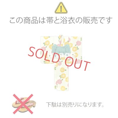 画像8: 子供浴衣セット 女の子浴衣とへこ帯 2点セット 100/110/120サイズ【群青、ひまわり】