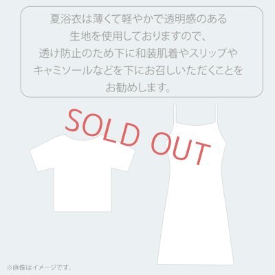 画像9: 子供浴衣セット 女の子浴衣とへこ帯 2点セット 100/110/120サイズ【群青、ひまわり】
