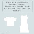 画像10: 【マネキン着用品】キッズ浴衣 セット 子供浴衣 女の子と兵児帯のセット 110サイズ【クリーム系ひまわりｘピンク】