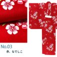 画像6: 【マネキン着用品】キッズ浴衣 セット 子供浴衣 女の子と兵児帯のセット 110サイズ【赤なでしこｘ白】