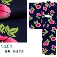 画像6: 【マネキン着用品】キッズ浴衣 セット 子供浴衣 女の子と兵児帯のセット 110サイズ【紺あさがおｘラベンダー】