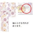 画像4: 【少し訳あり】子供浴衣 女子浴衣 120サイズ 女の子 キッズ浴衣 こどもゆかた 単品【白系、花火】 (4)