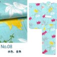 画像6: 【マネキン着用品】キッズ浴衣 セット 子供浴衣 女の子と兵児帯のセット 110サイズ【水色金魚ｘ白】