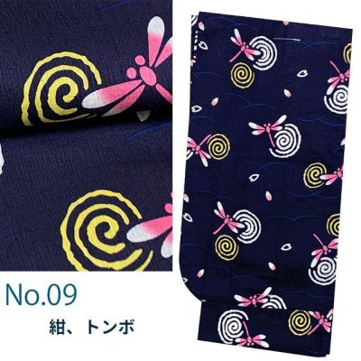 画像6: 子供浴衣 女の子 100 110 120 サイズ キッズ浴衣 こどもゆかた 単品【えらべる5種/3サイズ】