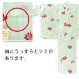画像4: 【少し訳あり】子供浴衣 女子浴衣 140サイズ 女の子 ジュニア浴衣 こどもゆかた 単品【淡黄緑、金魚と風鈴】 (4)