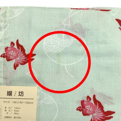 画像5: 【少し訳あり】子供浴衣 女子浴衣 140サイズ 女の子 ジュニア浴衣 こどもゆかた 単品【淡黄緑、金魚と風鈴】