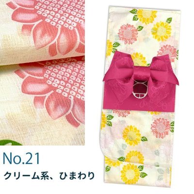 画像3: ジュニア浴衣 セット 子供浴衣 女の子 作り帯 セット 130/140/150サイズ【選べる６柄】