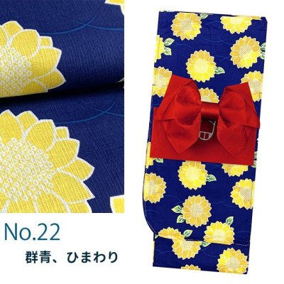 画像4: ジュニア浴衣 セット 子供浴衣 女の子 作り帯 セット 130/140/150サイズ【選べる６柄】