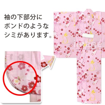画像4: 【少し訳あり】子供浴衣 女子浴衣 130サイズ 女の子 ジュニア浴衣 こどもゆかた 単品【ピンク、うさぎ】