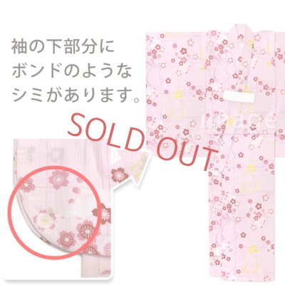 画像4: 【少し訳あり】子供浴衣 女子浴衣 130サイズ 女の子 ジュニア浴衣 こどもゆかた 単品【ピンク、うさぎ】