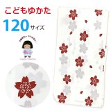 女の子 女児浴衣 キッズ浴衣 120サイズ こどもゆかた レトロ シンプル お祭りに【白系、桜】