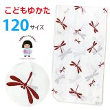 女の子 女児浴衣 キッズ浴衣 120サイズ こどもゆかた レトロ シンプル お祭りに【白系、金魚】
