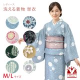 洗える着物 小紋 単衣 単品 レディース 仕立て上がり プレタの着物【選べる8柄、M/Lの2サイズ】
