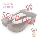 【少し訳あり】下駄 女の子 ジュニア ガール下駄  23cm お洒落なサンダル風 焼桐下駄【生成り、紫小花】