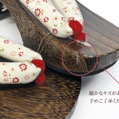 画像7: 【ちょっと訳あり】下駄 ジュニア 女子用 22cm／23cm お洒落なサンダル風下駄【選べる5種類】